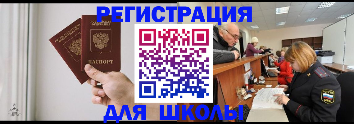 пропишу в квартире в Немане