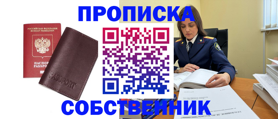 временная регистрация гарантия в Немане